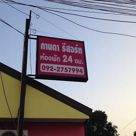 Kanda Guesthouse Si Racha Exterior foto