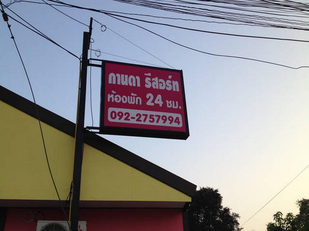 Kanda Guesthouse Si Racha Exterior foto